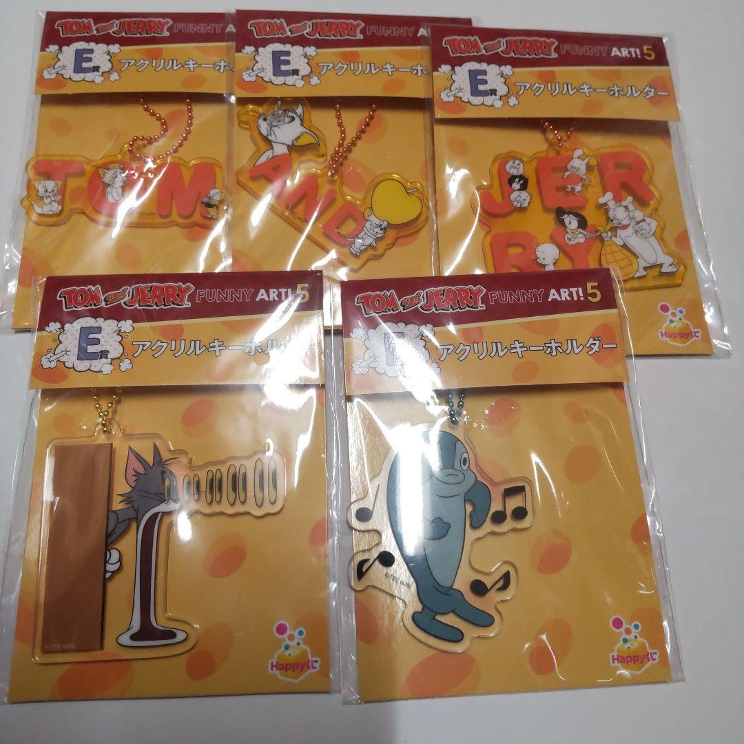 トムとジェリー ハッピーくじ セット