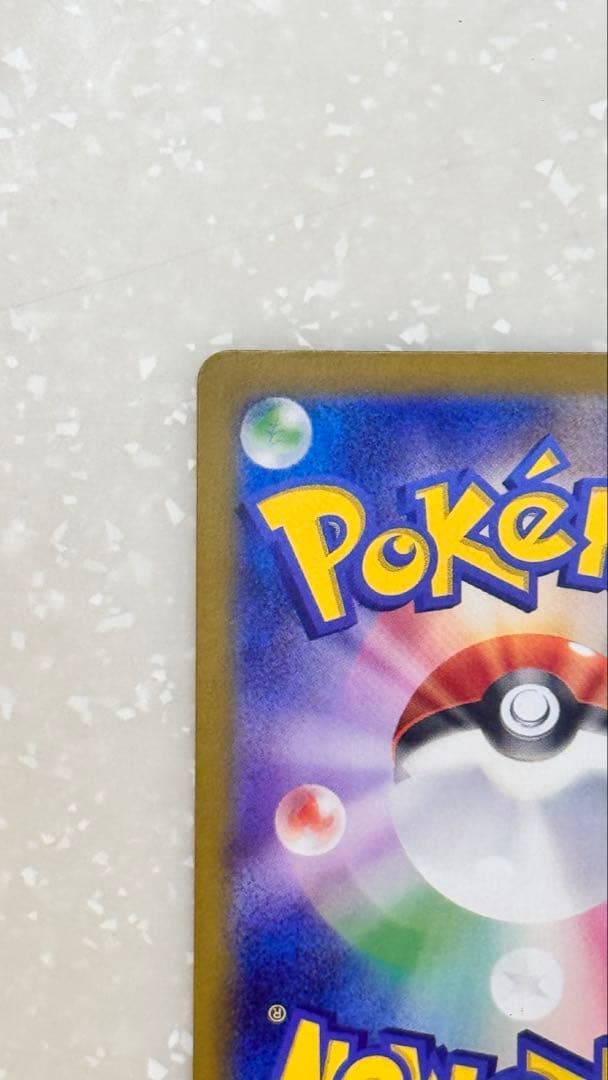 美品 ポケモンカード ニンフィア ex SAR