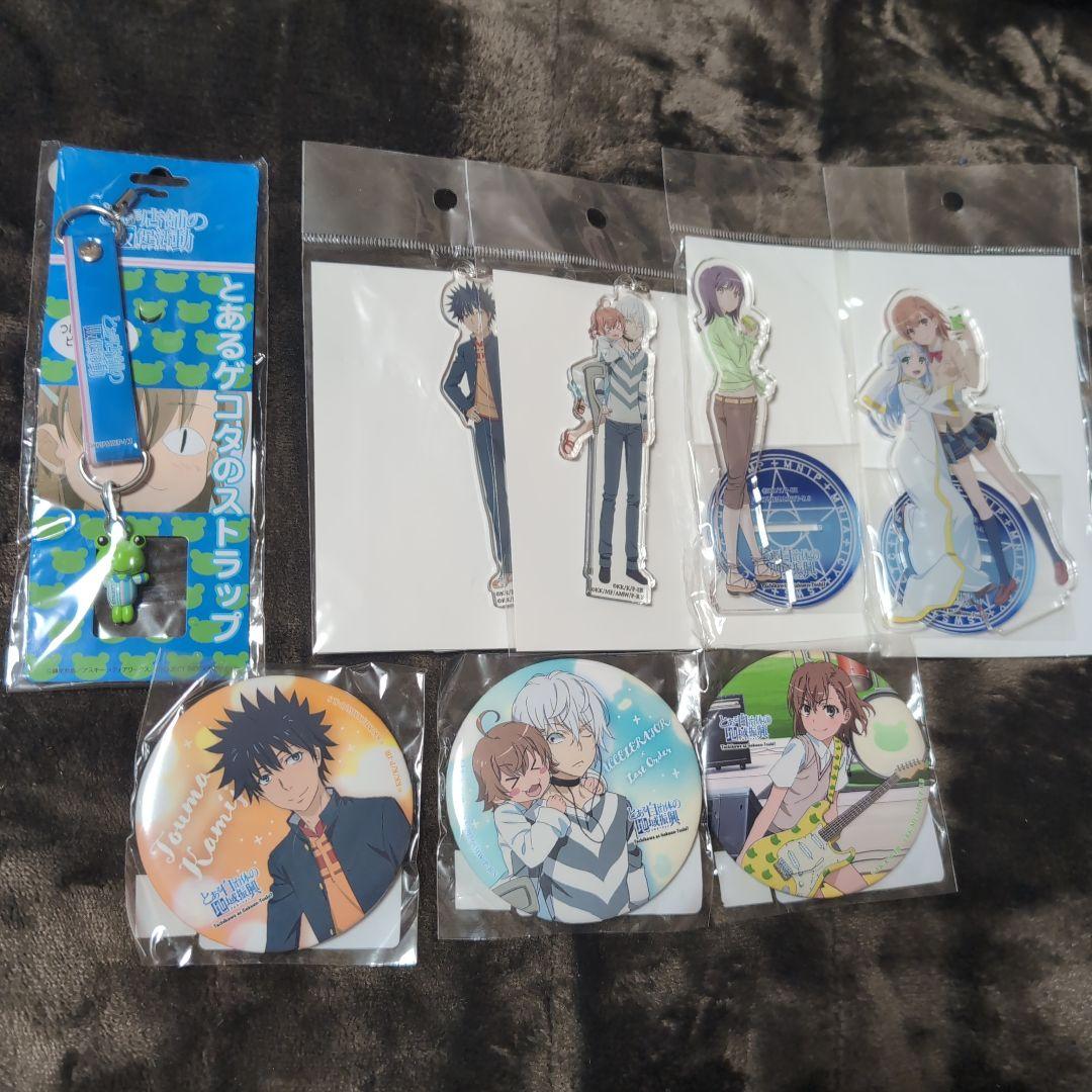 とある自治体の地域振興2018 缶バッジ 御坂美琴 とある魔術の禁書目録