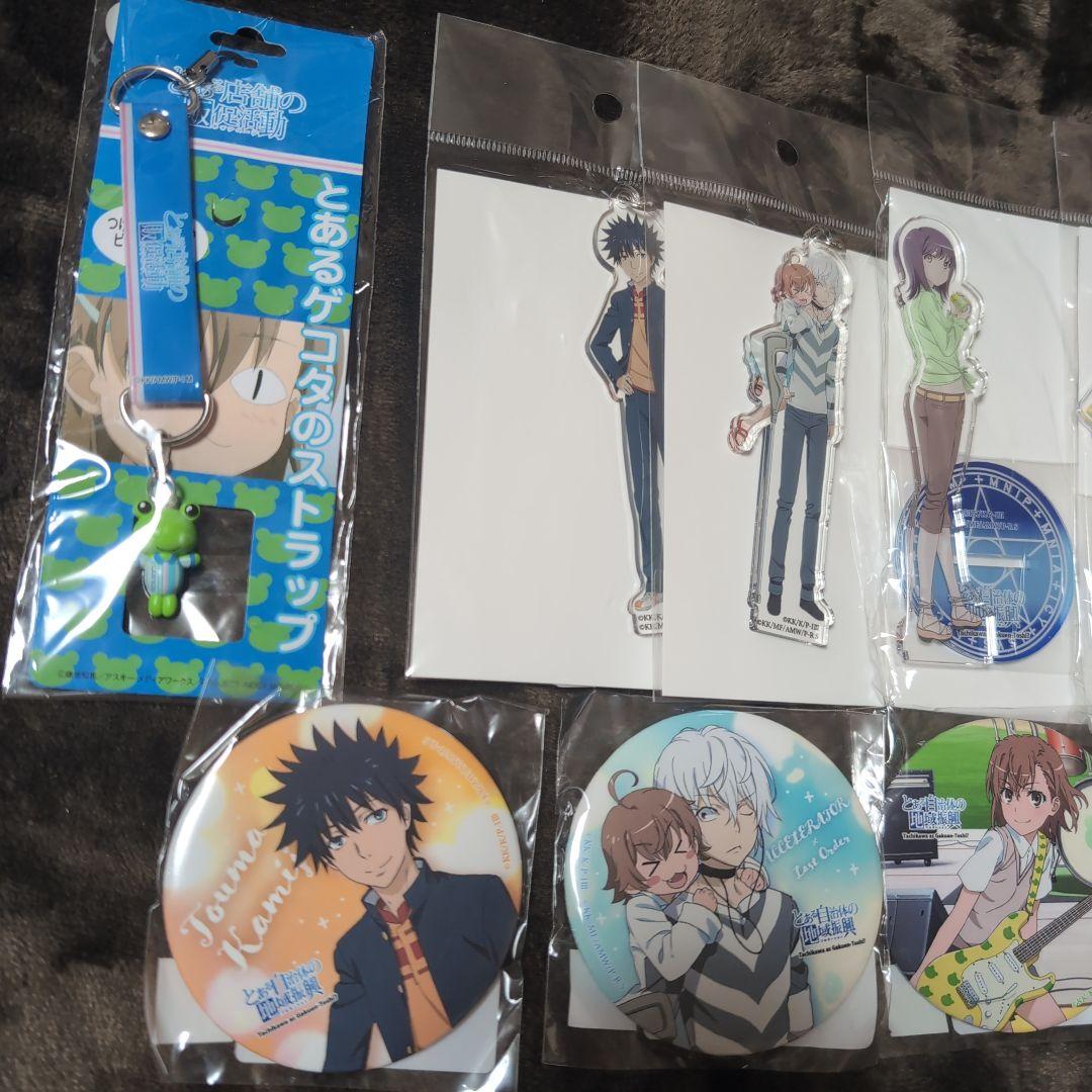 とある自治体の地域振興2018 缶バッジ 御坂美琴 とある魔術の禁書目録