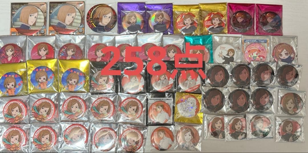 呪術廻戦　釘崎野薔薇　まとめ売り