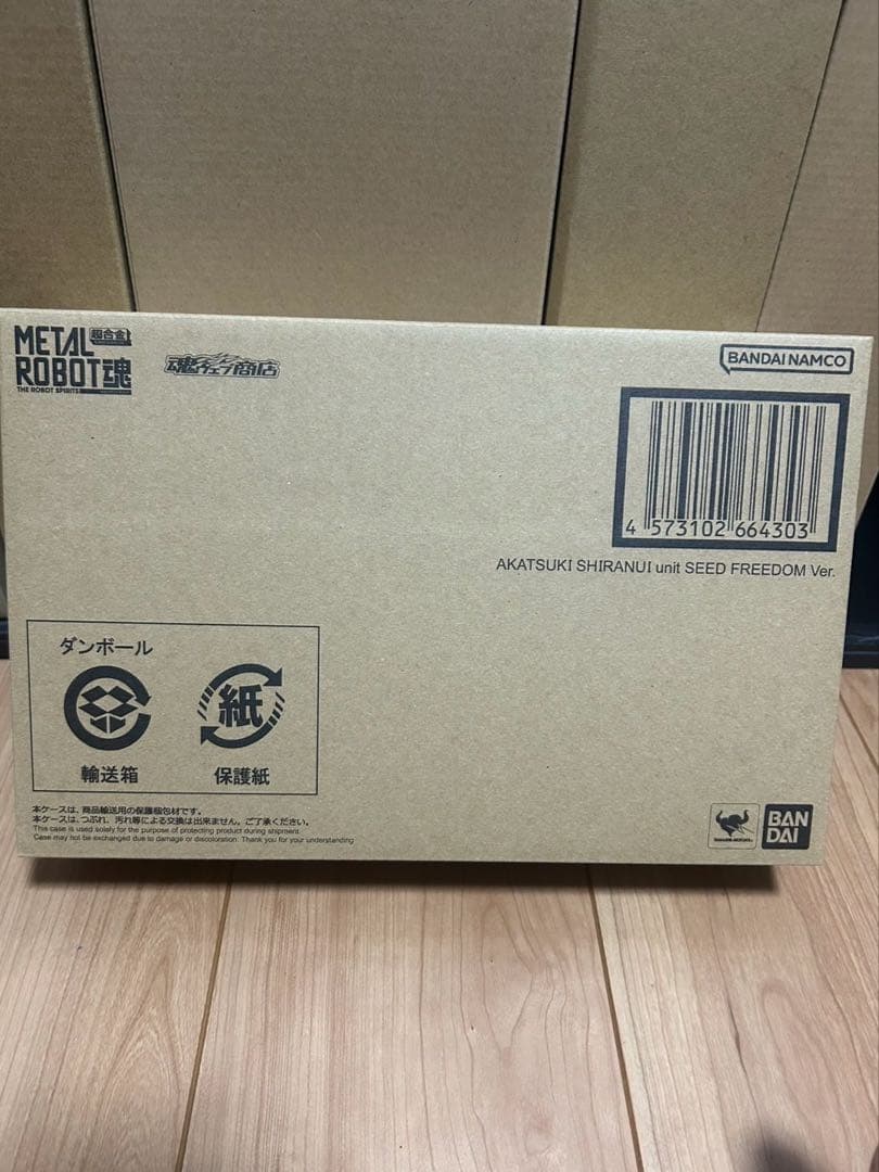 メタルロボット魂 アカツキ(シラヌイ装備)SEED FREEDOM Ver.