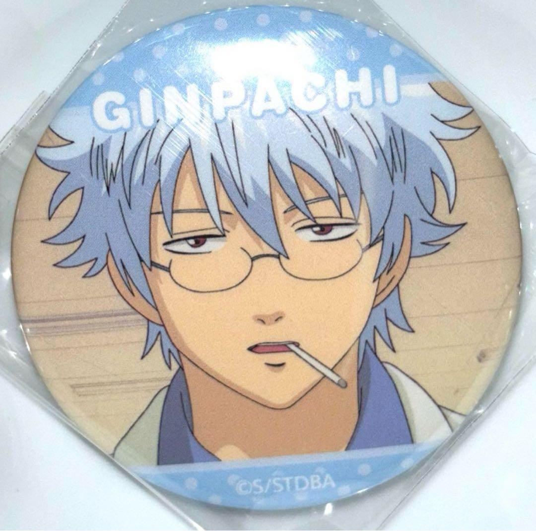 銀魂　缶バッジ　坂田銀時　銀八先生　3z 3年z組