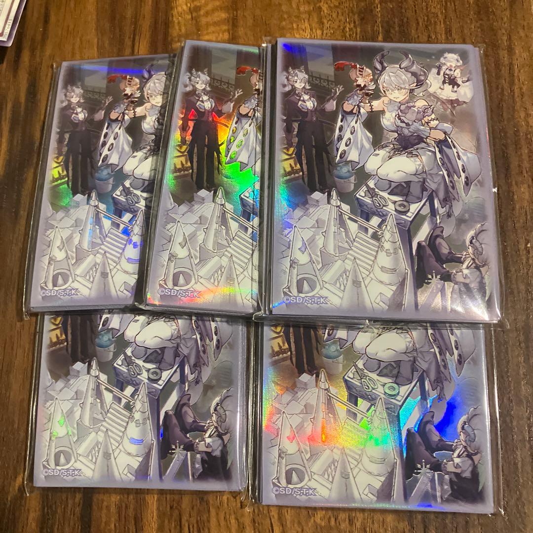 トラップホリック スリーブ100枚