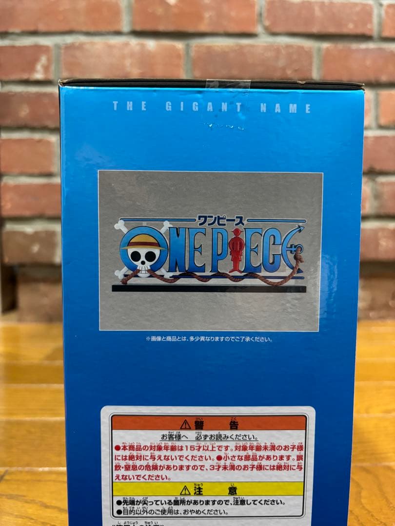 【新品未開封】ワンピース一番くじ ギガントネームＤ賞＆E賞コンプ＆G賞コンプ