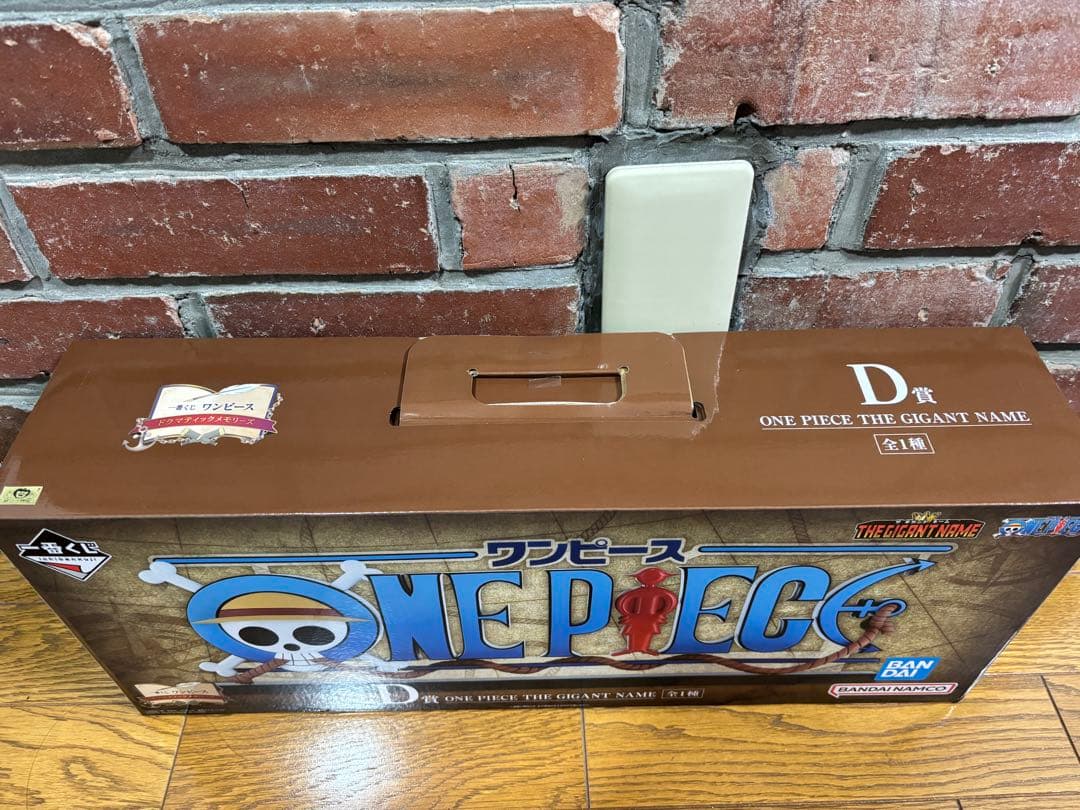 【新品未開封】ワンピース一番くじ ギガントネームＤ賞＆E賞コンプ＆G賞コンプ