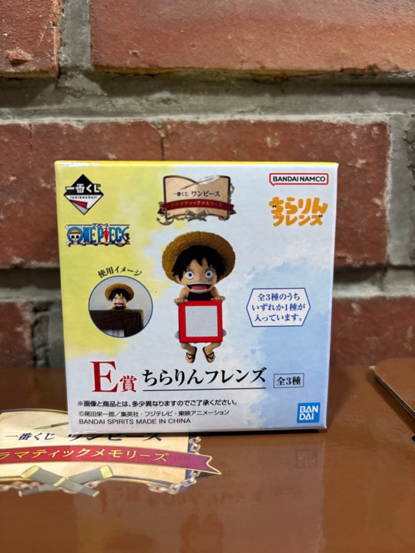 【新品未開封】ワンピース一番くじ ギガントネームＤ賞＆E賞コンプ＆G賞コンプ