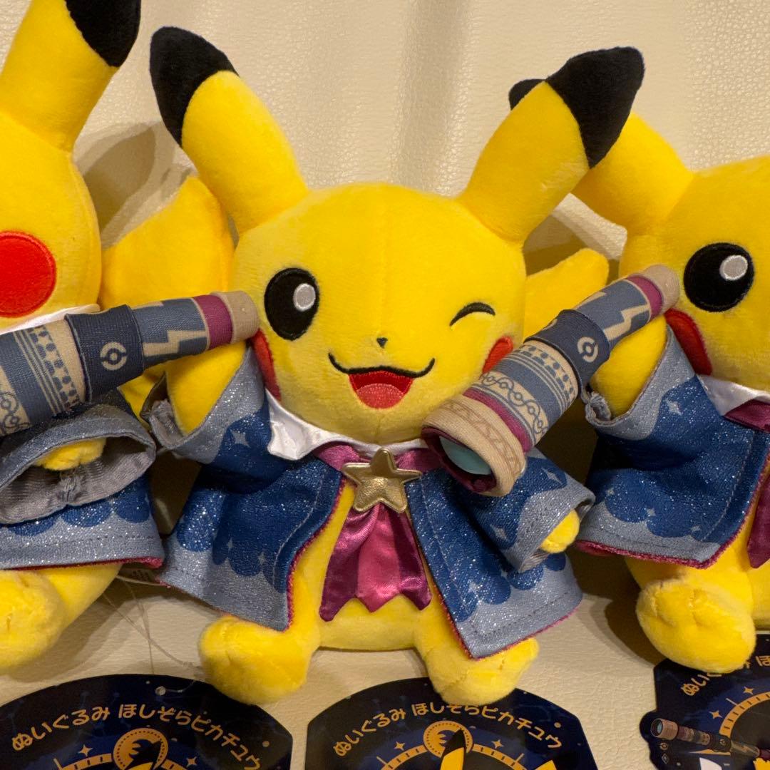 3体セット ポケモン天文台 限定商品 ほしぞらピカチュウ ポケモン 認定証付き