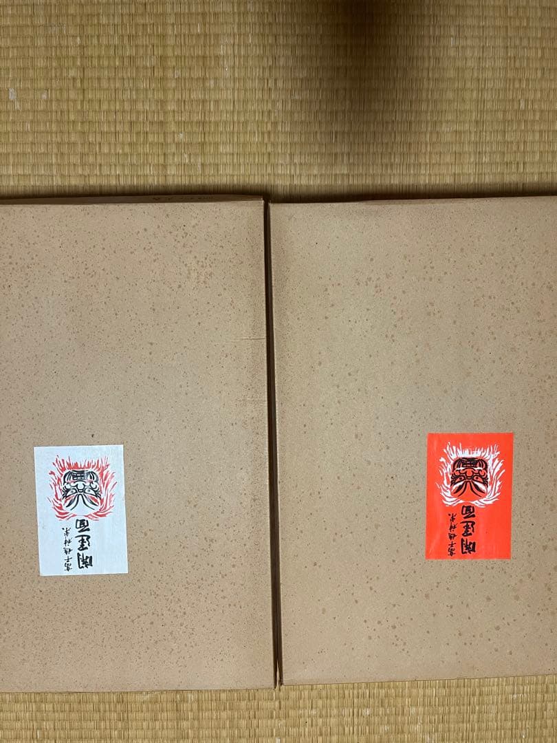 や*ぎ様 高千穂神楽開運面