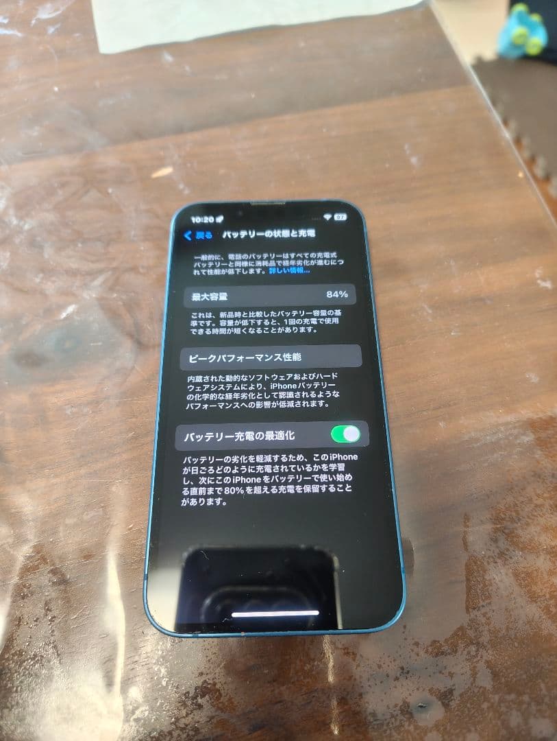 Apple iPhone13mini本体 ブルー128GB バッテリー容量84%