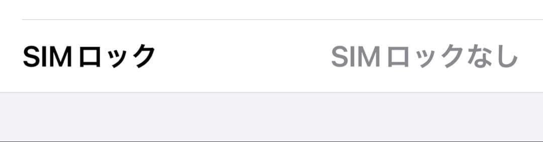 iPhone14pro 256GB ゴールド