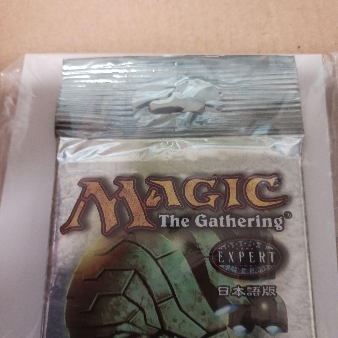 MTG ミラディン日本語版　２パック