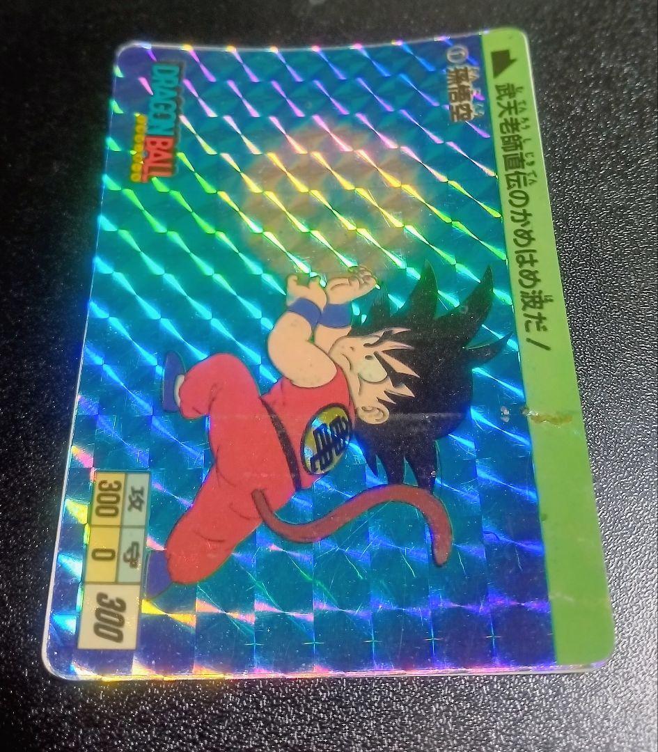 当時物 希少エラーカードドラゴンボール 本弾 カードダス 孫悟空 ピッコロ大魔王