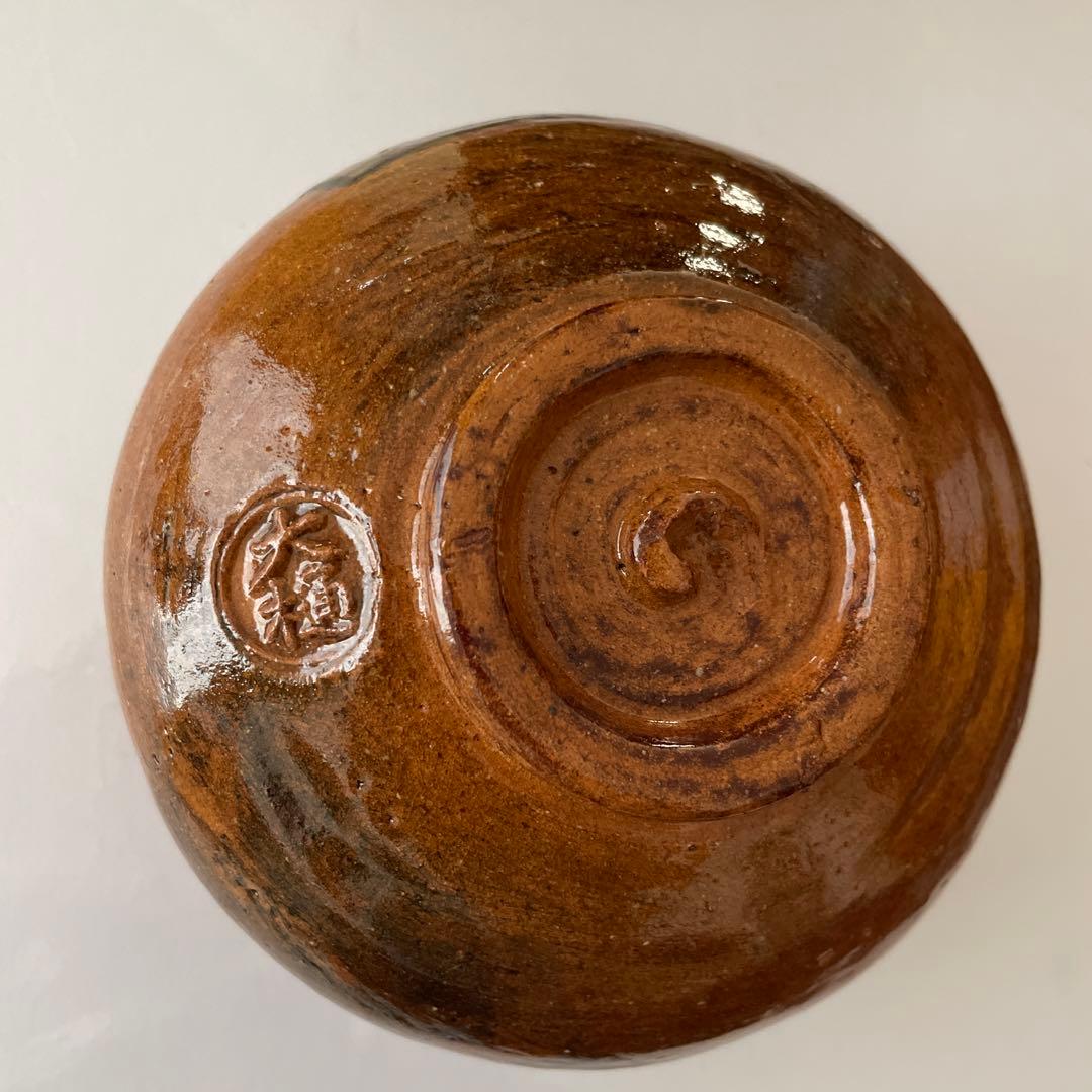 大樋焼　大樋長阿弥　巳　柄