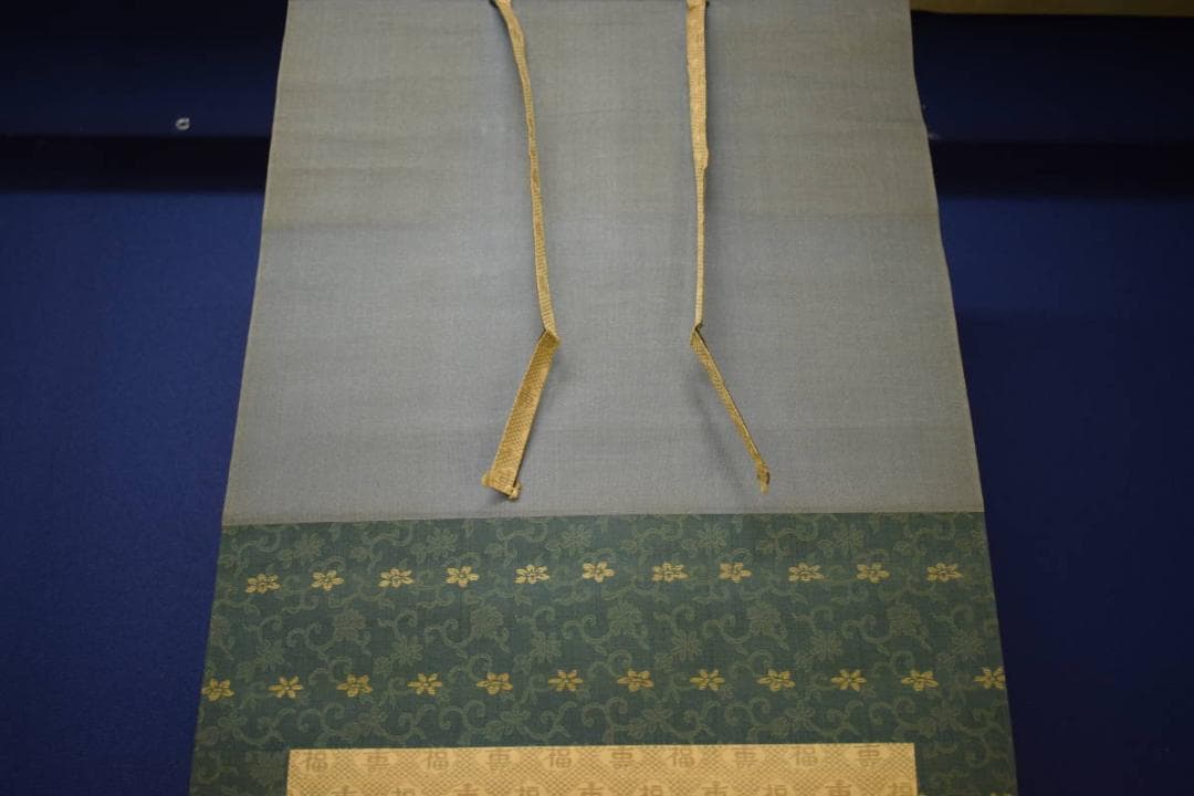 真作/秋錦/打出の小槌/干支/横物/布袋屋掛軸HJ-177