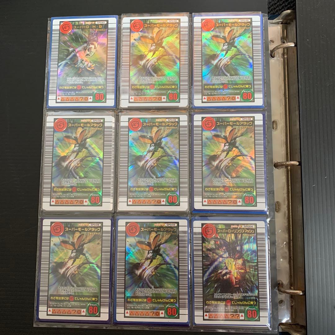 ムシキング　まとめ売り　バラ売り可能❗️