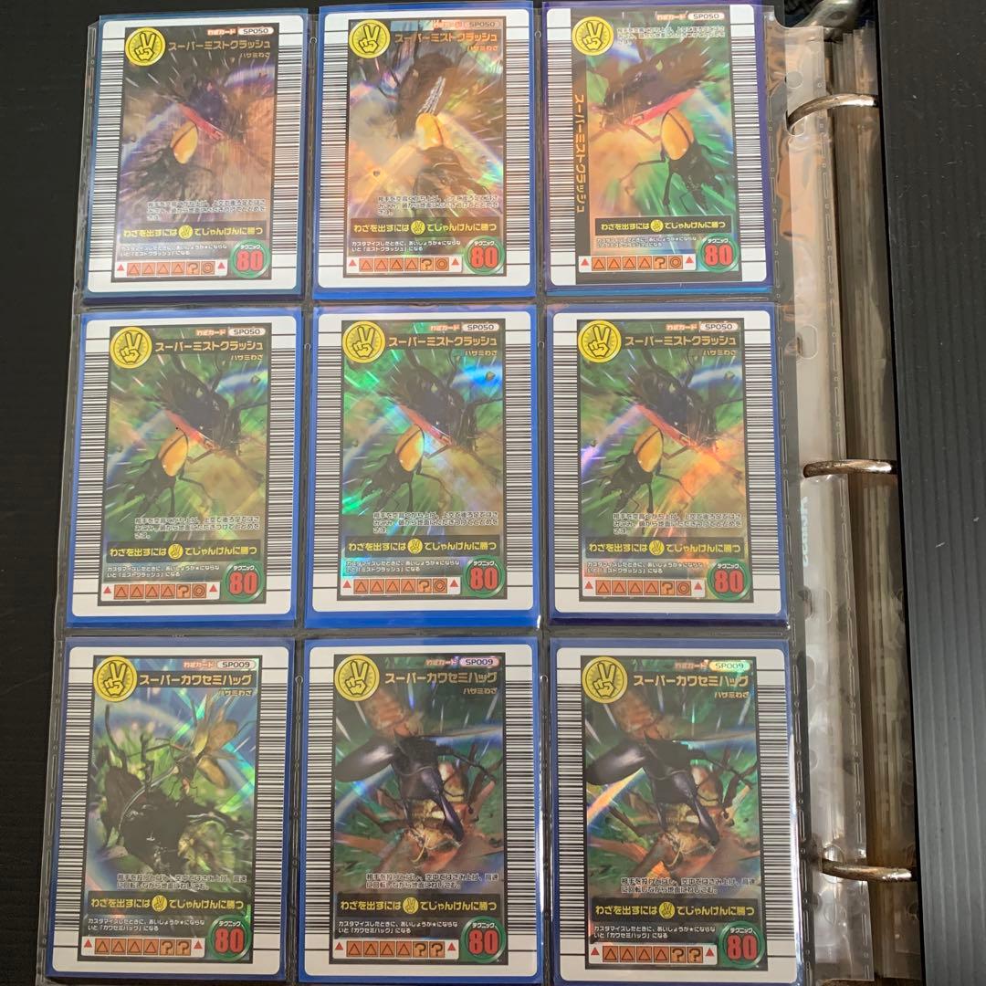 ムシキング　まとめ売り　バラ売り可能❗️