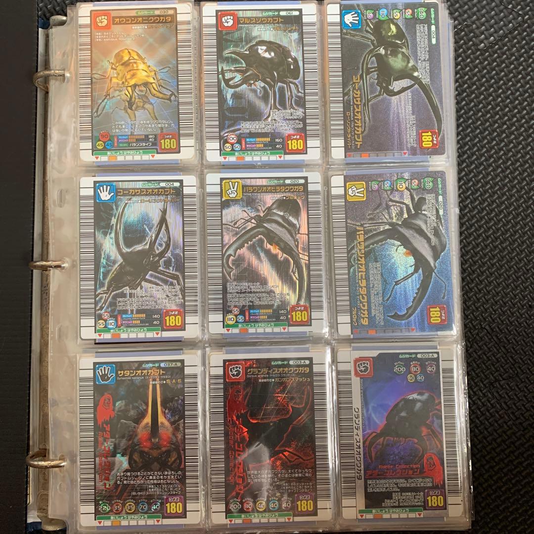 ムシキング　まとめ売り　バラ売り可能❗️