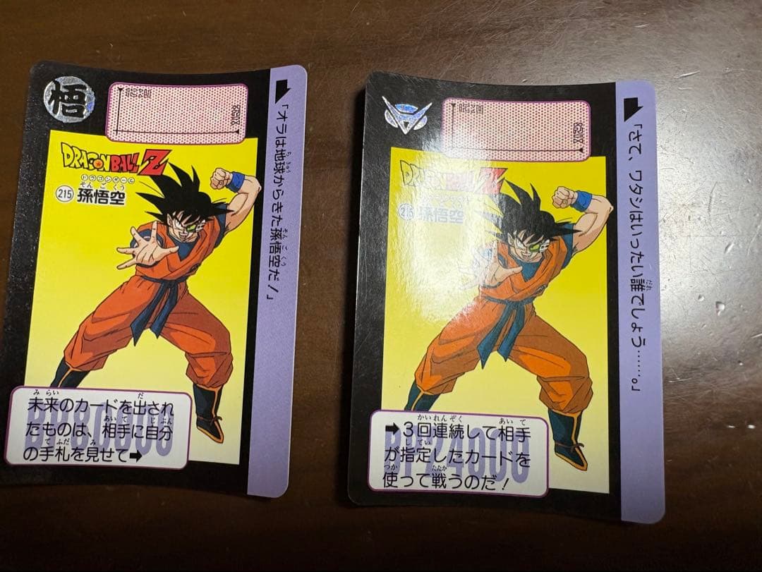 ドラゴンボール カードダス343枚 1990〜1993年