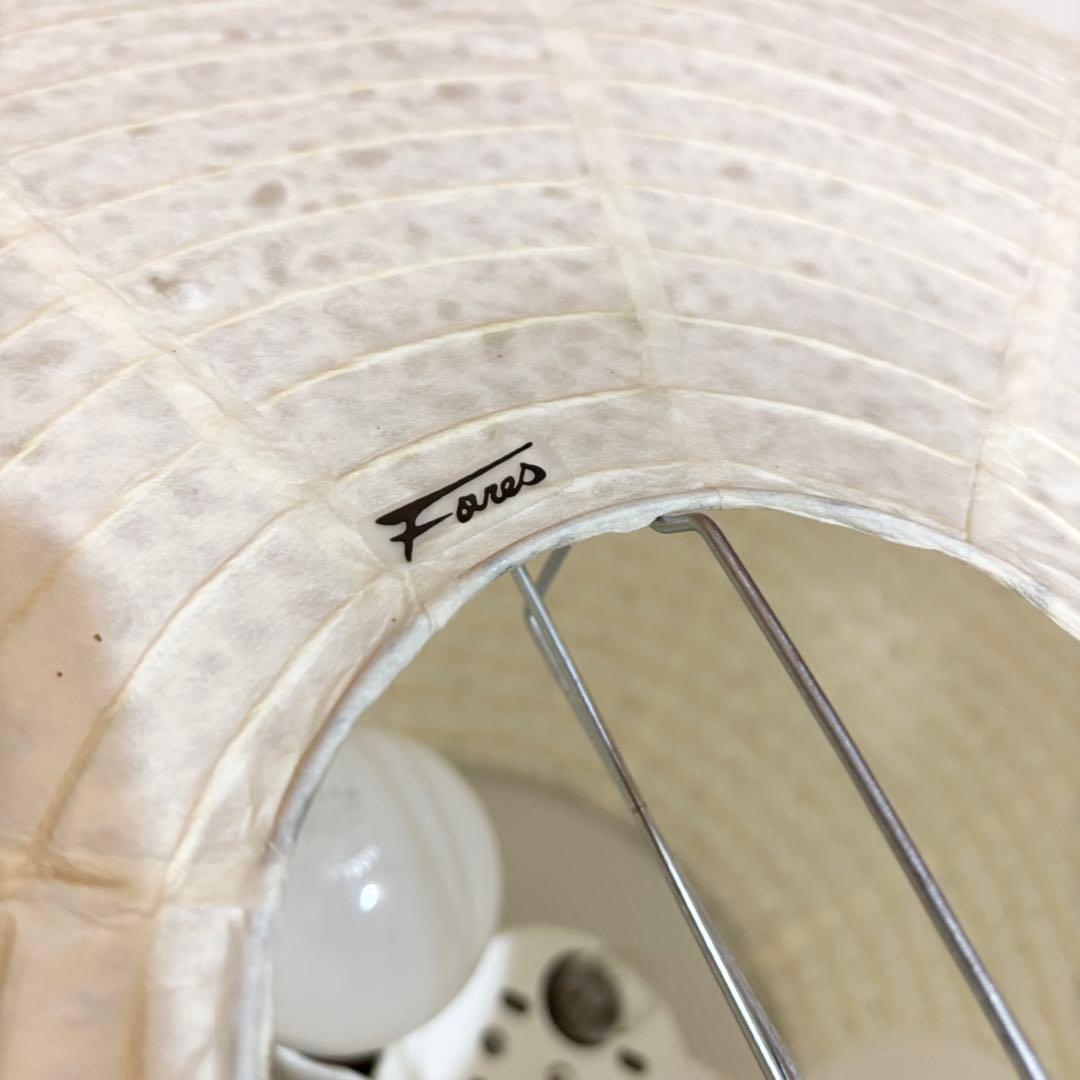 【美品】林工業 和風 ペンダントライト FORES 荒岐 あらき 春雨紙