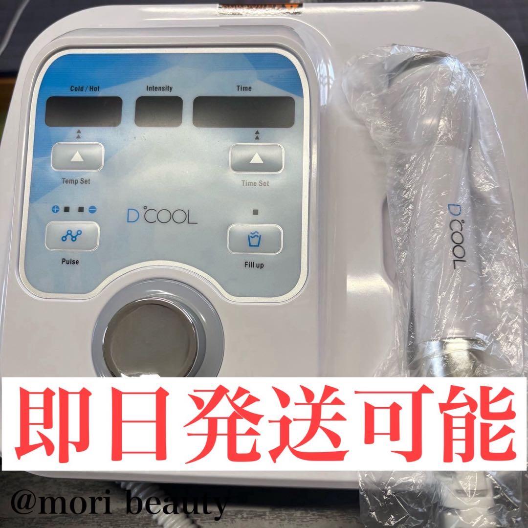 ピーリング　エレクトロポレーション