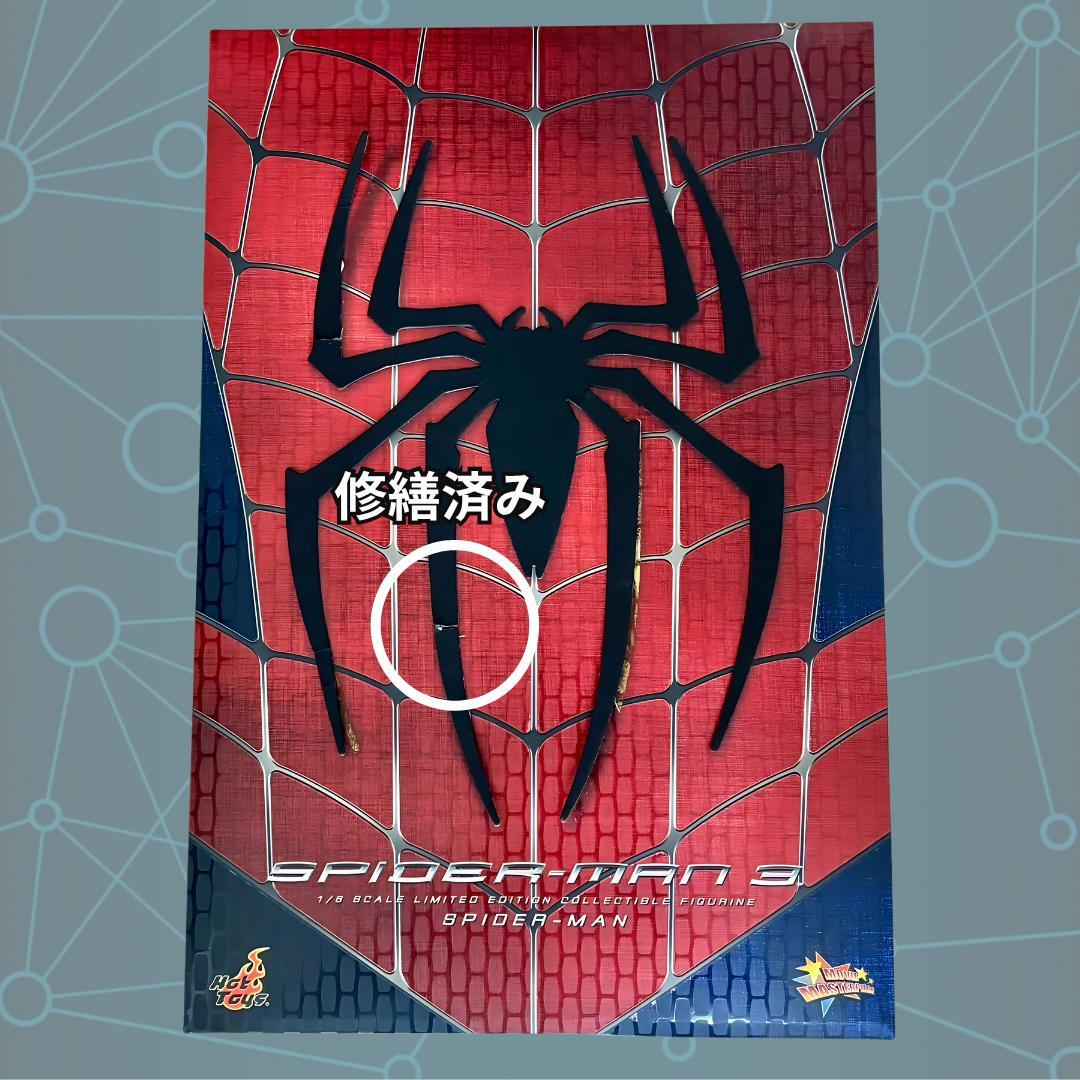 【特典付】スパイダーマン3 1/6フィギュア 即売必至！