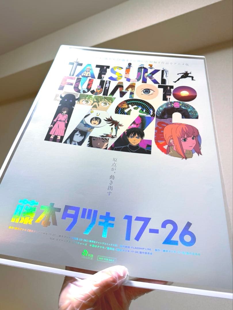 藤本タツキ 17-26 劇場版 A3ホログラム ポスター 箔押し仕様 関係者限定
