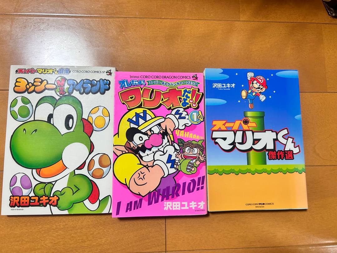 スーパーマリオくん 1巻〜61巻 スペシャルセレクション他 全65冊セット