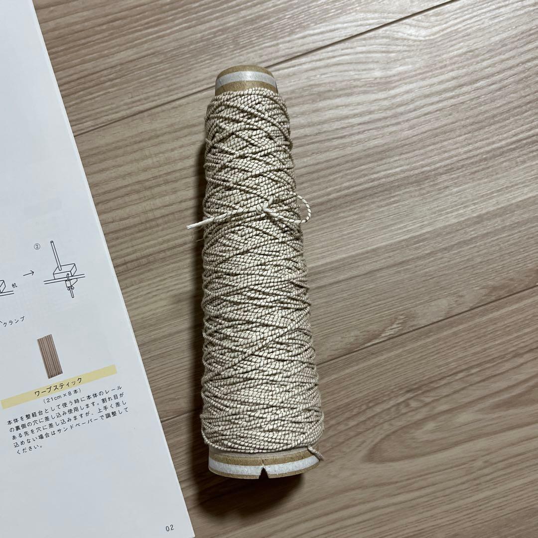 AVRIL 織り機 Loom-30 手織りキット