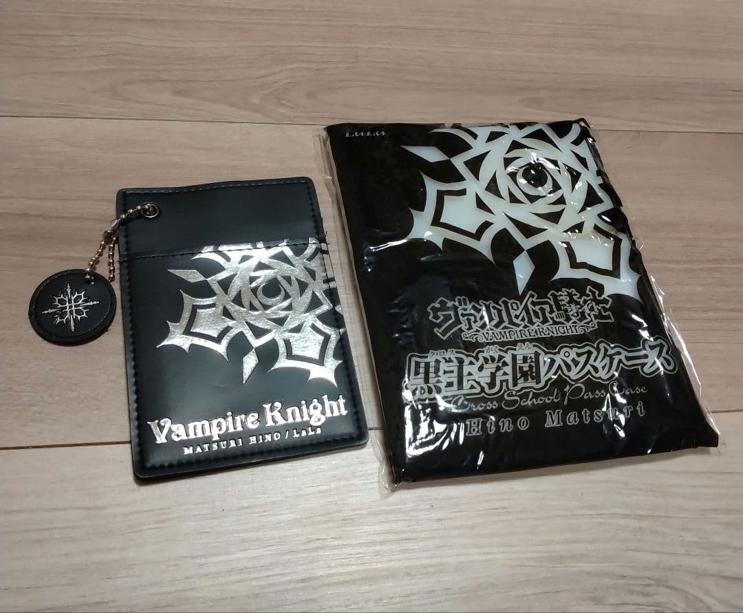 ヴァンパイア騎士★LaLa付録セット （トランプ、パスケース等）
