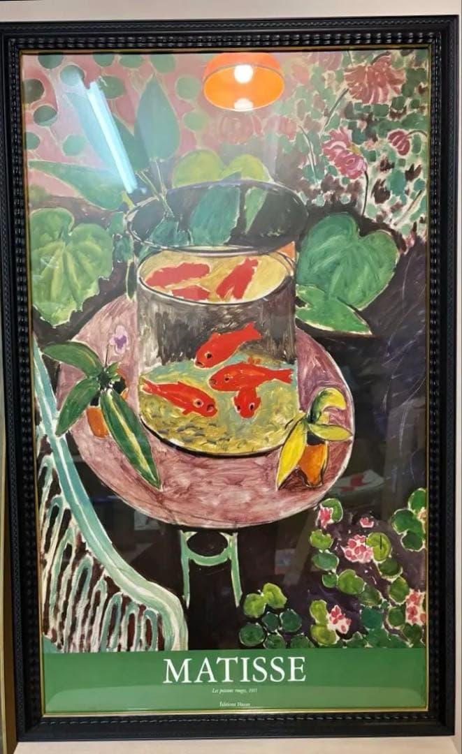 金魚鉢　MATISSE 大型　ポスター　アンリ・マティスHenri 金魚