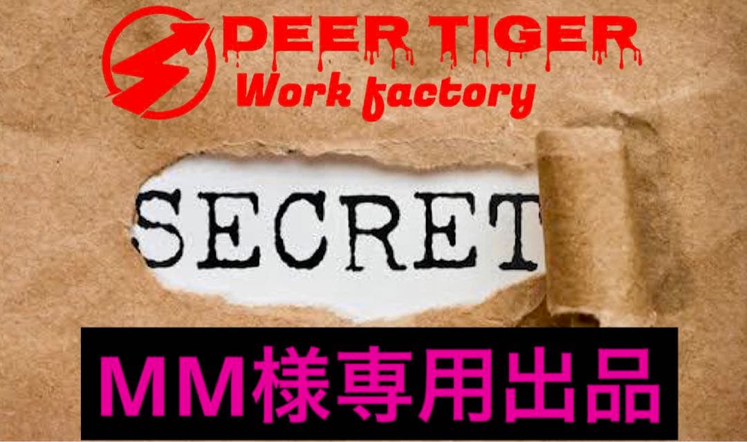 ブラックグラスホッパー　塗装済みボディ