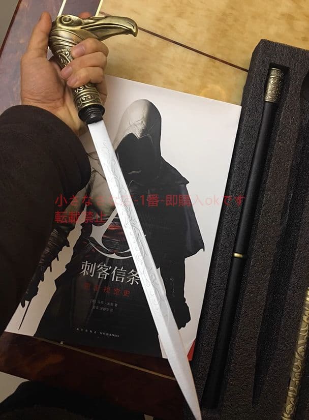 刺客信条6 フクロウのシンジケート フクロウの杖 古兵器 武具　刀装具　日本刀