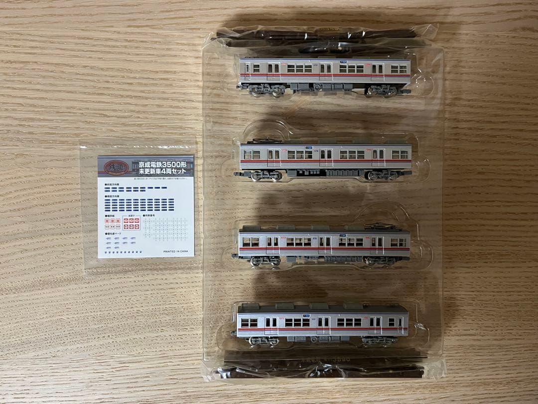 トミーテック 鉄コレ【動力化】 京成電鉄3500形 未更新車 4両セット
