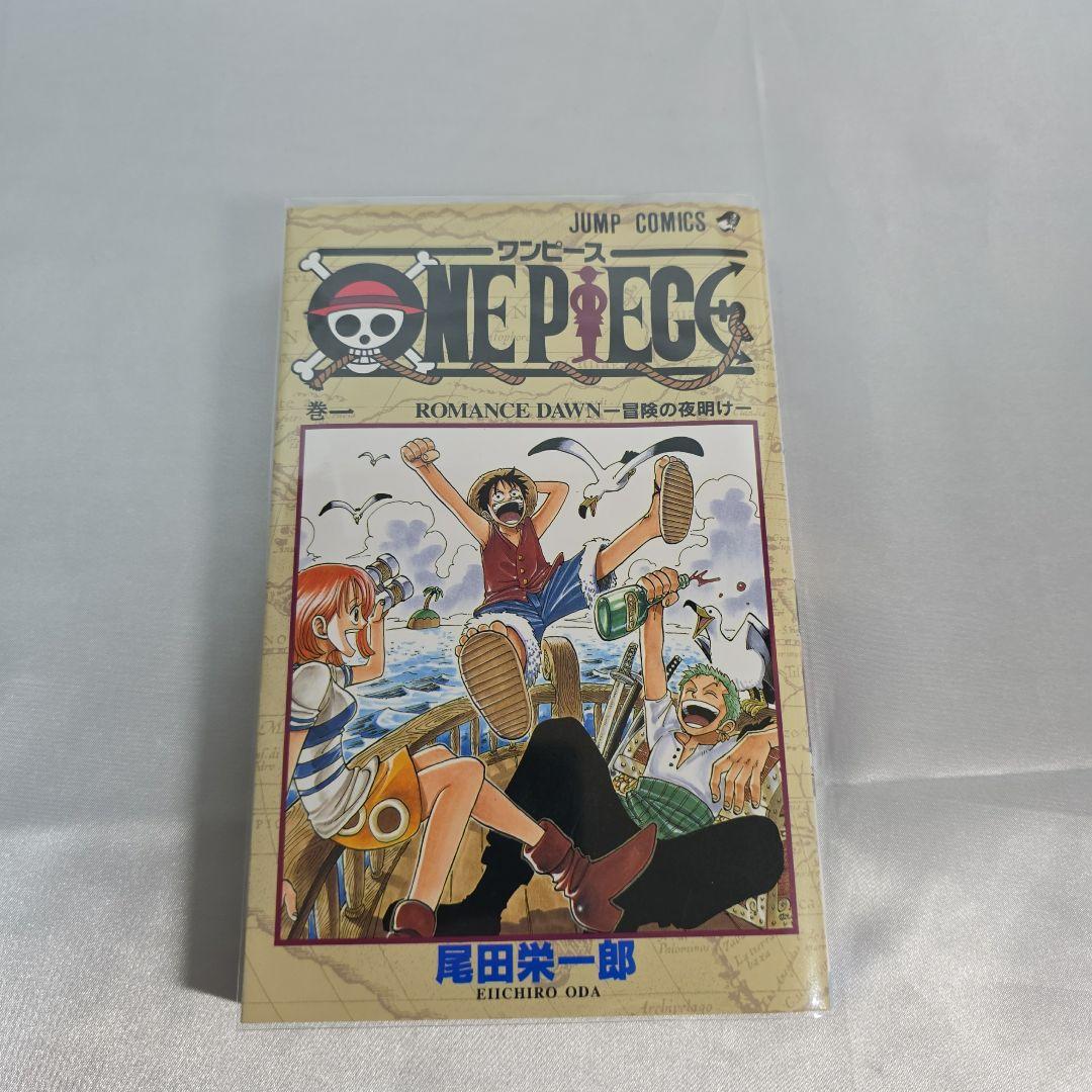 希少！ONEPIECE 1巻 初版 1997年第1刷発行/良品/S03