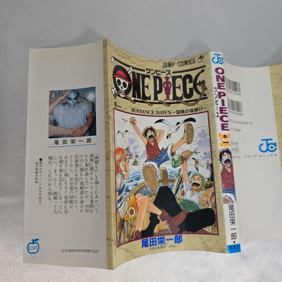 希少！ONEPIECE 1巻 初版 1997年第1刷発行/良品/S03