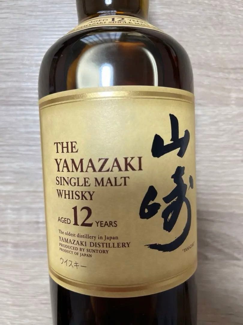 山崎 シングルモルトウイスキー 12年 700ml