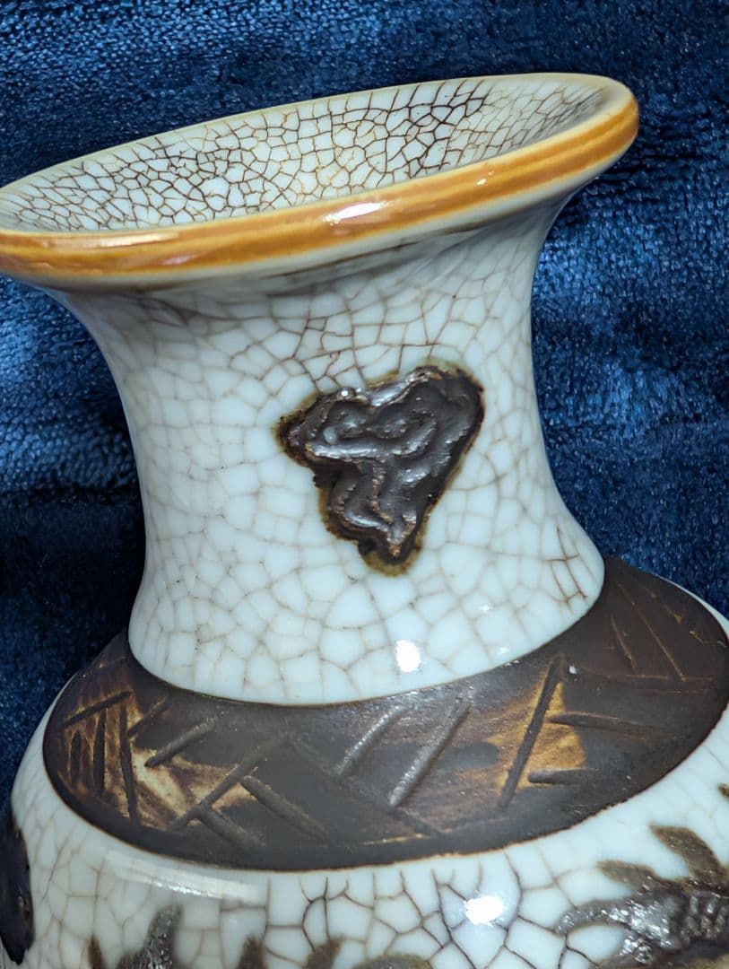 金*堂様 成化年造 清時代 哥窯雲龍図花瓶 中国美術 アンティーク 年代物 中国