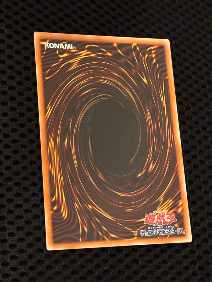 ギ*モ様 極美品　人造人間サイコ・ショッカー　レリーフ　アルティメット　遊戯王