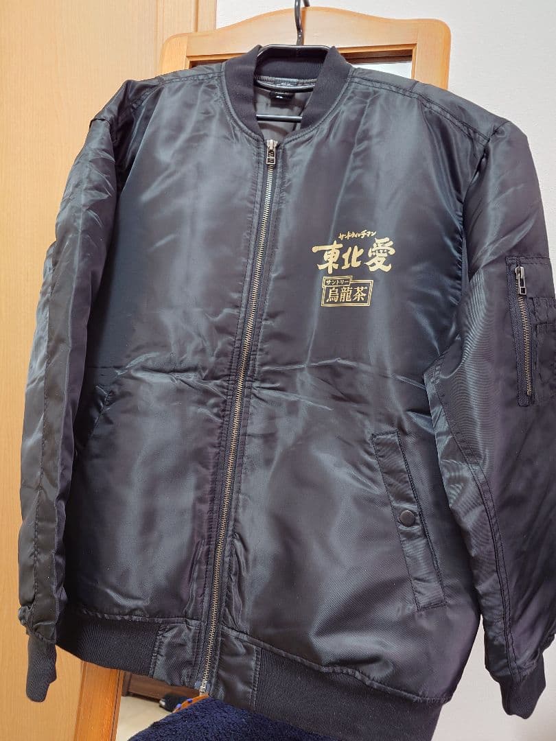 サンドウィッチマン ブルゾン ジャンバー ジャンパー XL 東北 愛 魂 激レア