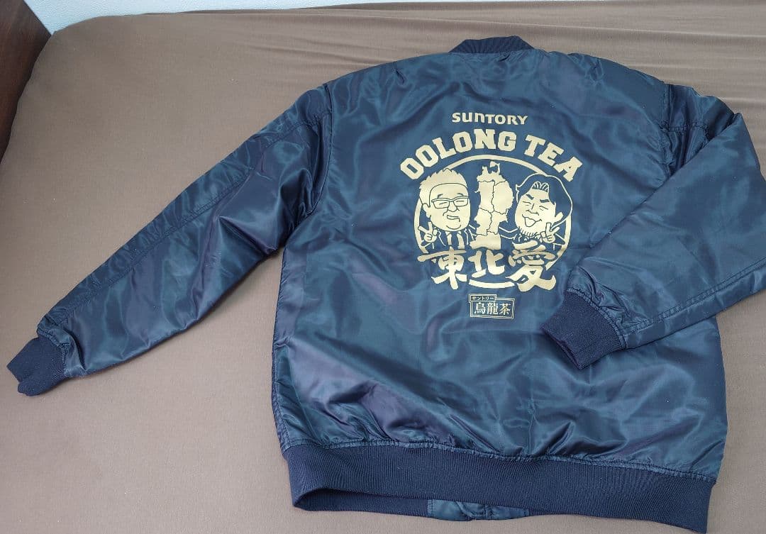 サンドウィッチマン ブルゾン ジャンバー ジャンパー XL 東北 愛 魂 激レア