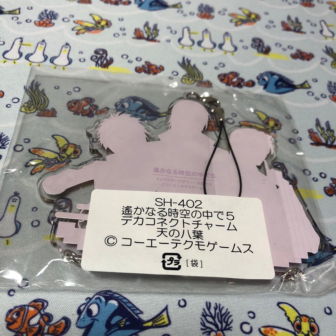 貴重　遙かなる時空の中で　4人集合　天の八葉 ストラップ