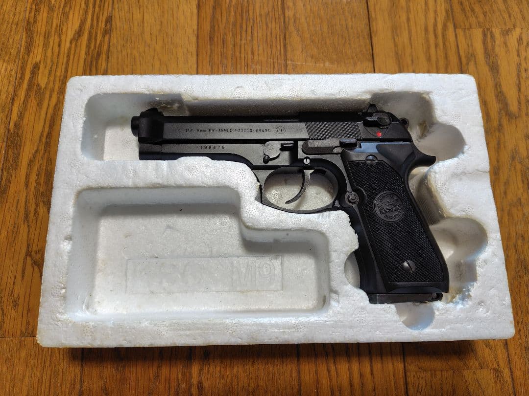 KSC US9mm M9 エアガン