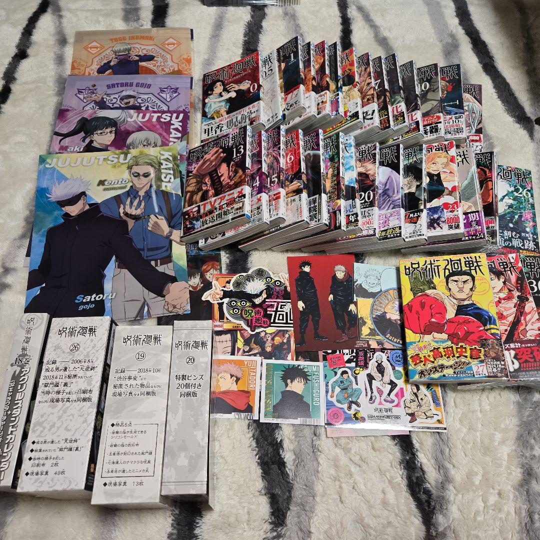 ￡呪術廻戦1巻～30巻+0巻　初版・帯付き、特典付き￡