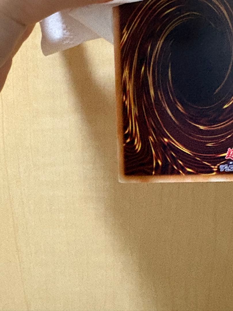 青眼の究極竜（ブルーアイズアルティメットドラゴン）　ホロ　レア