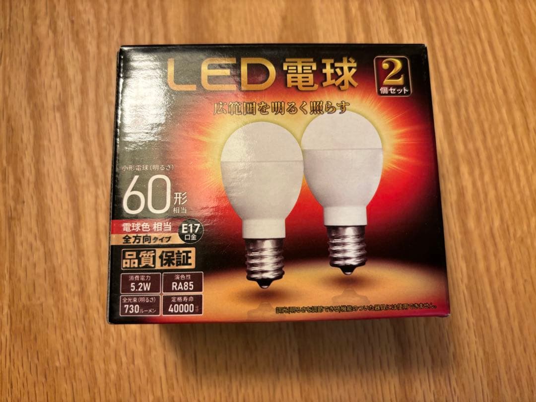 【アートワークスタジオ】ペンダントライト AW-0587 ゴールド 2個セット