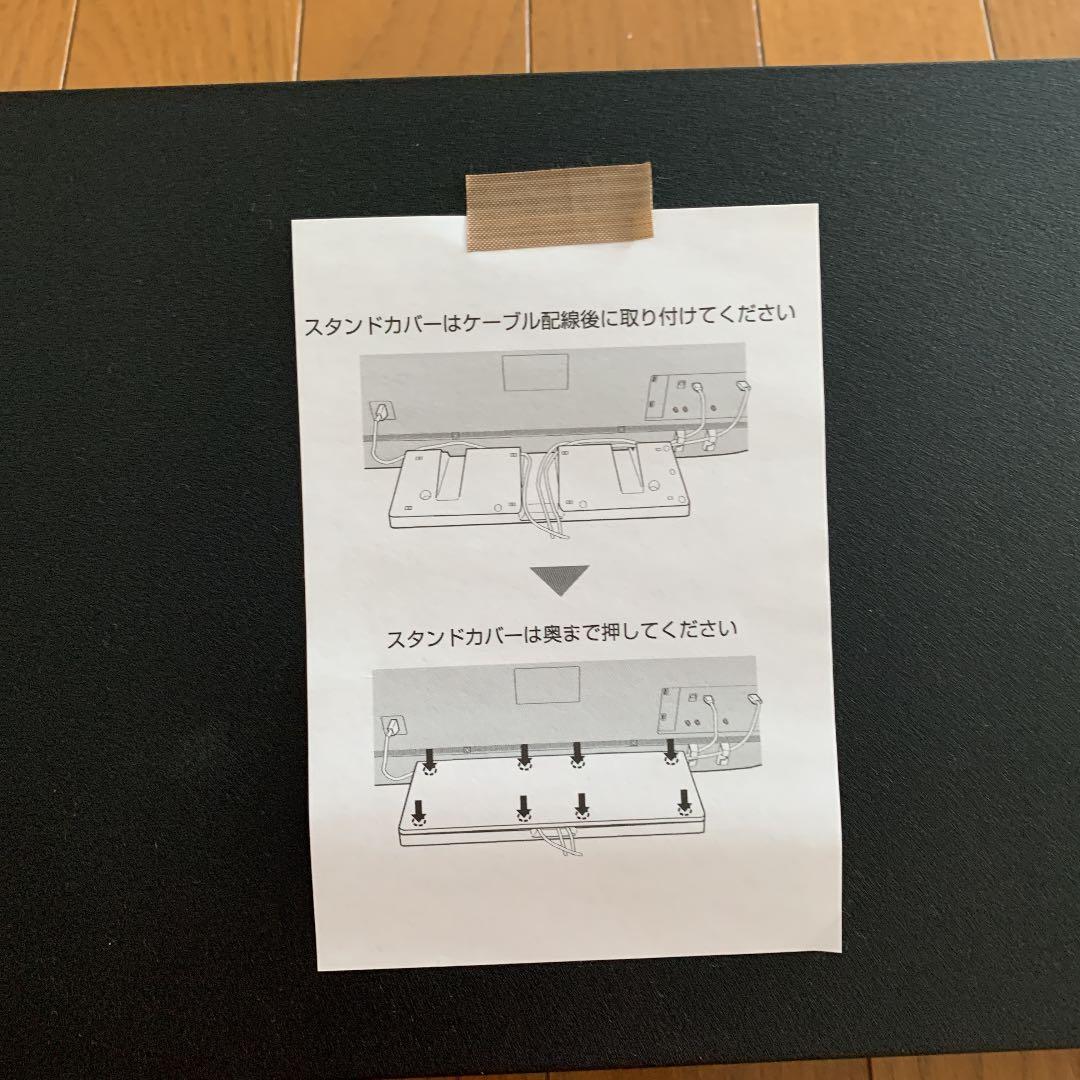 テレビ台　REGZA65X920