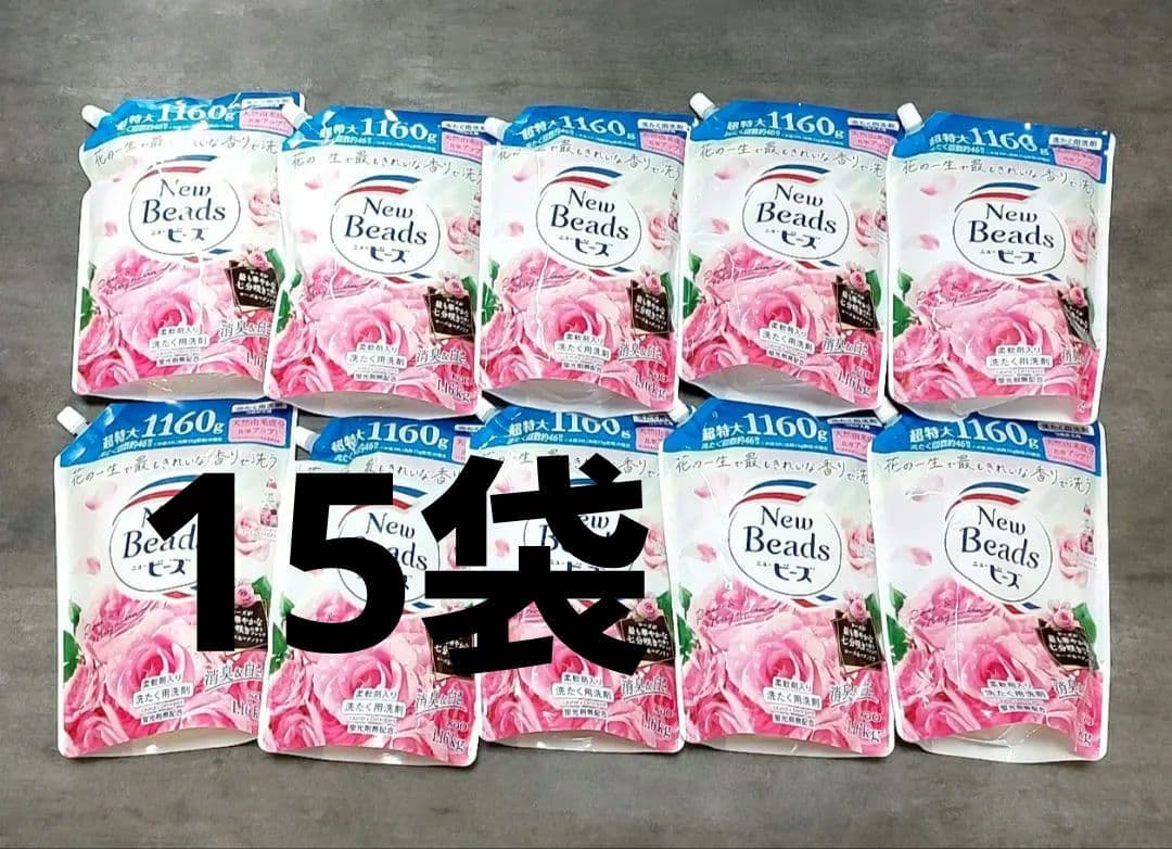 花王 ニュービーズ リュクスクラフト 詰替1160g 15個セット売り