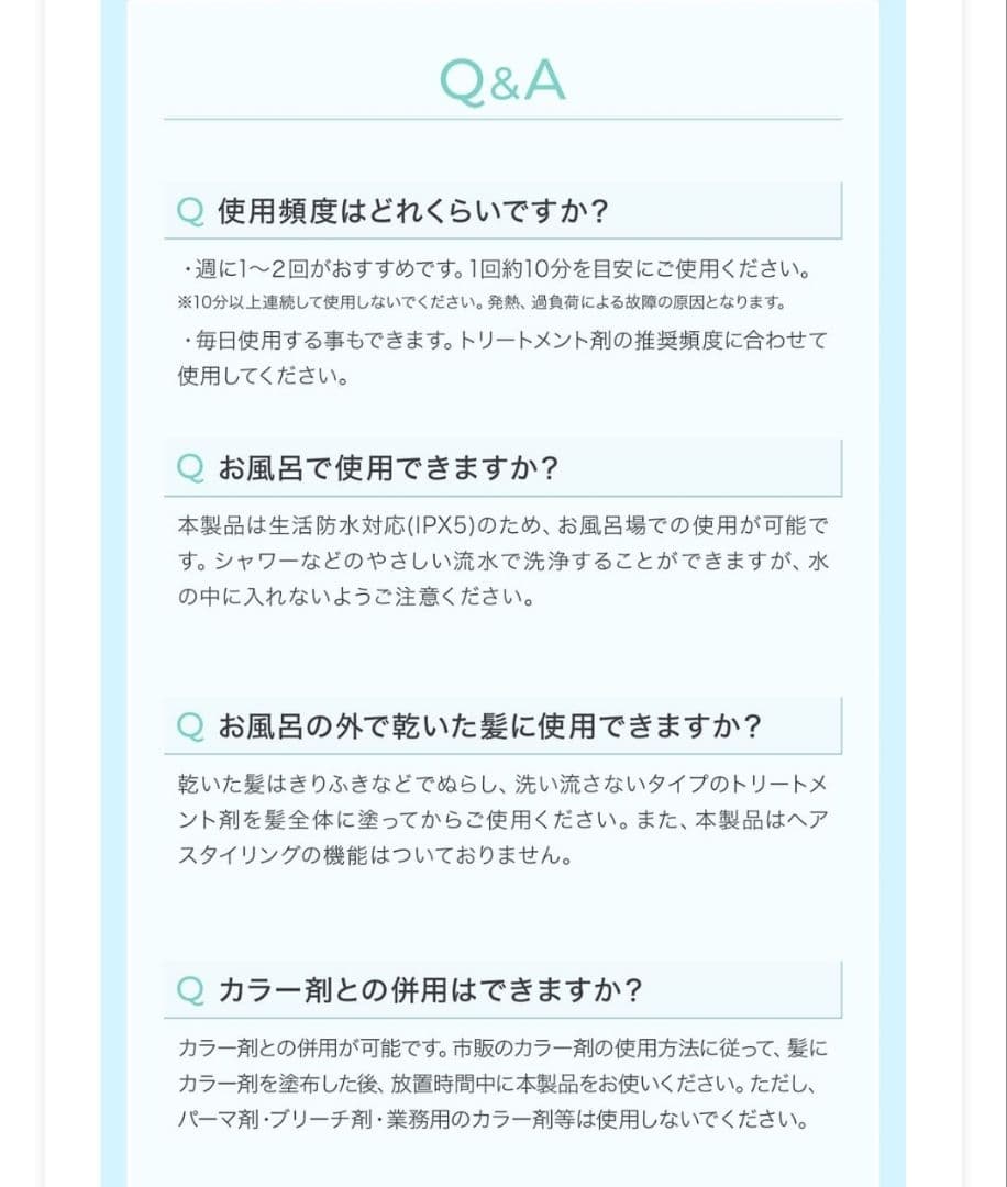 シャインプロ　未使用新品