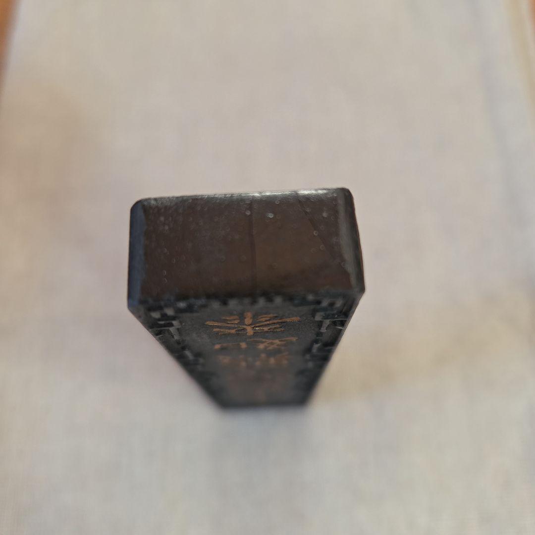 中国書画墨＊中古